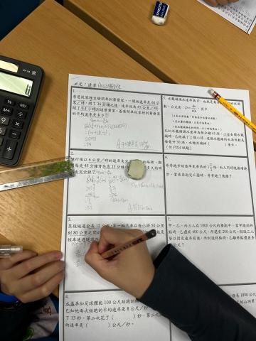 陳莉捷 - 這是我在帶我的學生時拍的照片