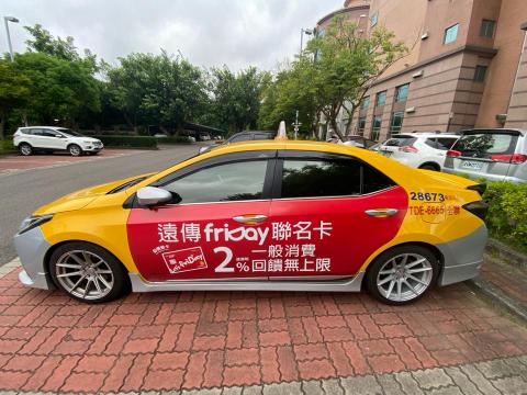 大台南計程車 - 計程車