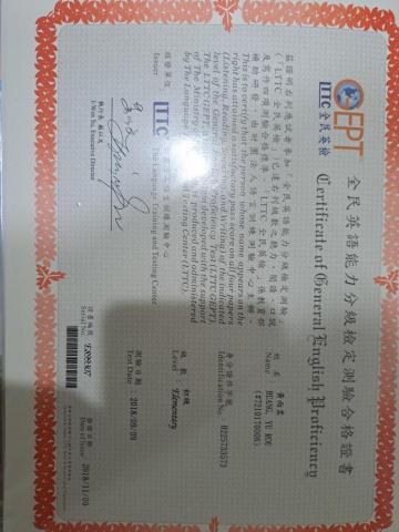 黃雨柔 - 全民英檢初級