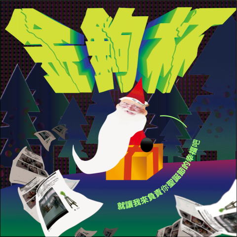 許焯惟 - ig海報設計 許焯惟 - ig海報設計