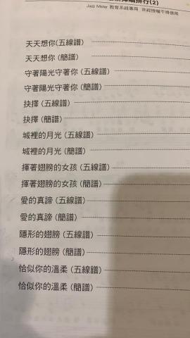 邵淑蘭 -  邵淑蘭 -