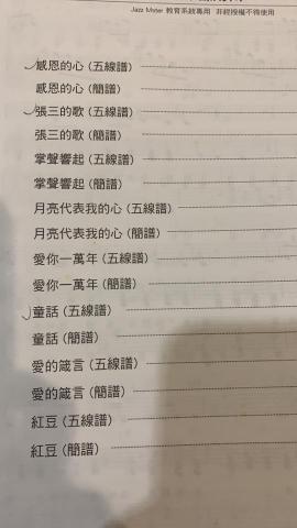 邵淑蘭 -  邵淑蘭 -