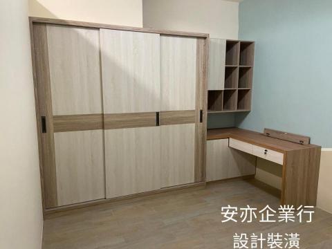 安亦企業行(室內空間設計/裝潢) -  安亦企業行(室內空間設計/裝潢) -