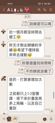 張歐歐  奧森  |  台北自由教練 - 上過體驗課的人反饋