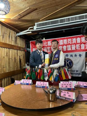 兗一行銷顧問有限公司 - 