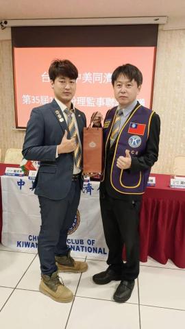 兗一行銷顧問有限公司 - 同濟會活動