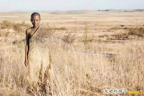 兗一行銷顧問有限公司 - 非洲小孩