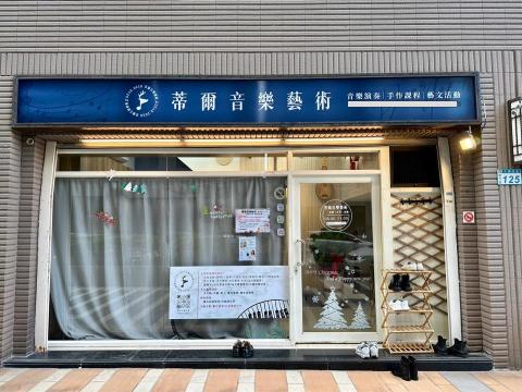 小鹿老師🎵專業活動規劃 - 公司 小鹿老師🎵專業活動規劃 - 公司