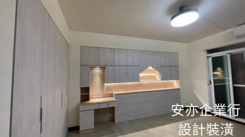 安亦企業行(室內空間設計/裝潢) -  安亦企業行(室內空間設計/裝潢) -