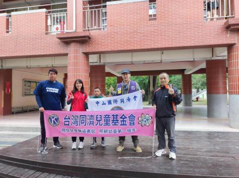 兗一行銷顧問有限公司 - 同濟會捐贈