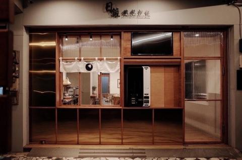 Kusadesign - 日鏟鐵板炒飯