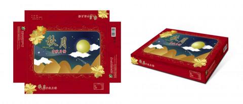 Bi-jou設計工作室 -  Bi-jou設計工作室 -