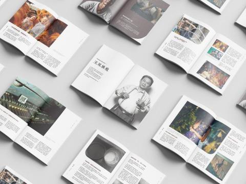 Tzu-Yen - 編排設計