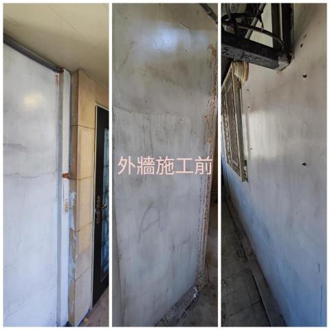 AURA HOME REPAIR STUDIO -  AURA HOME REPAIR STUDIO -