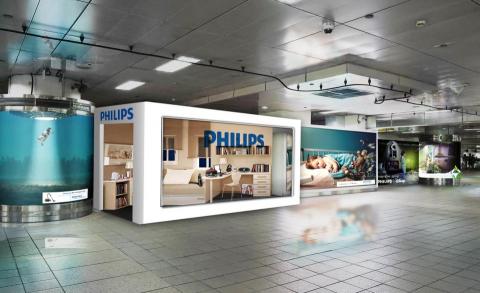 黃品維 - 飛利浦展間合成圖