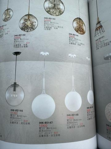 北辰水電工程 - 