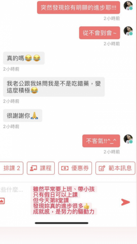 Christy📚師大英語碩士、專職英文老師 - 