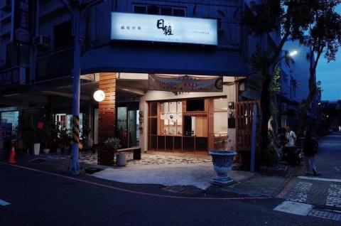 Kusadesign - 日鏟鐵板炒飯