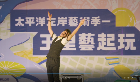 映辰 - 2020玉里藝起玩-活動側拍動態錄影