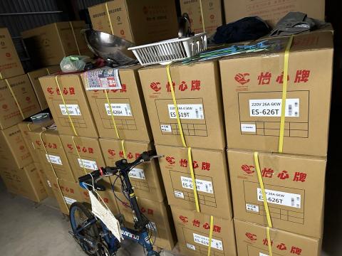 北辰水電工程 - 