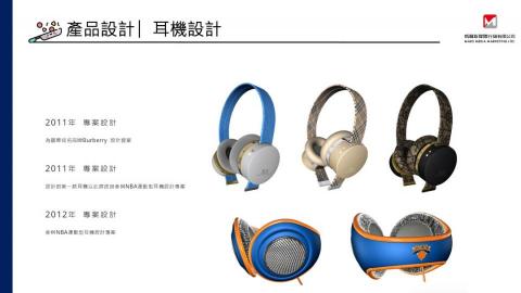 品牌行銷顧問 穎嘉 - 