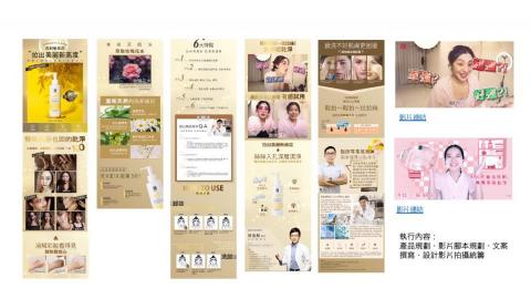 品牌行銷顧問 穎嘉 - 