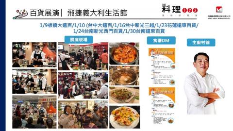 品牌行銷顧問 穎嘉 - 