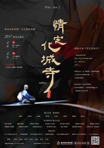 蔡宗哲 - 海報設計