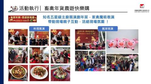 品牌行銷顧問 穎嘉 - 