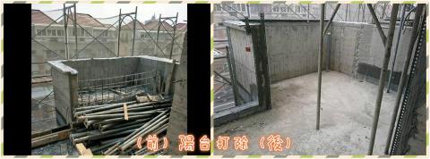 立偉人力工程行（拆除打石工程） - 