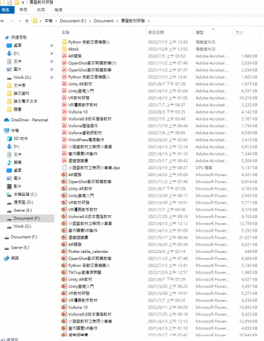 小興 - 大學期間和碩士期間寫過的教材 小興 - 大學期間和碩士期間寫過的教材
