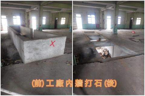 立偉人力工程行（拆除打石工程） - 