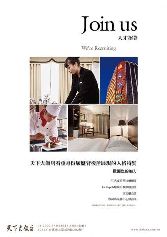 蔡宗哲 - DM設計