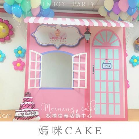 享玩派對-婚禮佈置/氣球花藝 - 