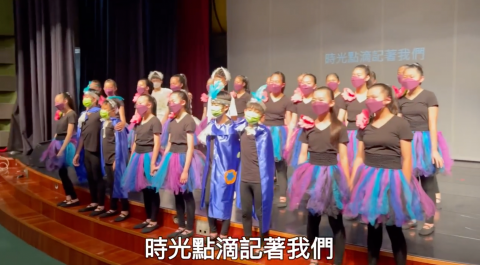 Awding studio音樂工作室 - 淡水國小24屆美術班畢業歌「回藝旅程」製作委託,
我們參與整首製作/編曲/旋律寫作,歌詞由班上小朋友全體共同創作。非公開歌曲,圖為同學現場演唱畫面 Awding studio音樂工作室 - 淡水國小24屆美術班畢業歌「回藝旅程」製作委託,
我們參與整首製作/編曲/旋律寫作,歌詞由班上小朋友全體共同創作。非公開歌曲,圖為同學現場演唱畫面