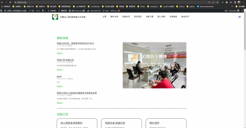 小興 - 社團法人南投縣康復之友協會 委託製作的公益網站
裡面有使用
綠界金流進行捐款
SEO設定
elementor 排班 小興 - 社團法人南投縣康復之友協會 委託製作的公益網站
裡面有使用
綠界金流進行捐款
SEO設定
elementor 排班