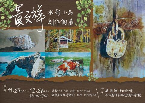 十三小妹廣告設計工作室 - 