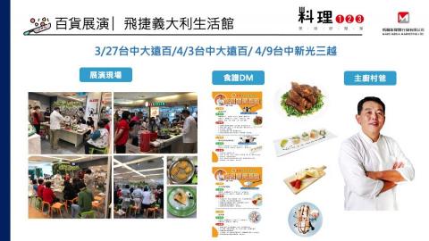 品牌行銷顧問 穎嘉 - 