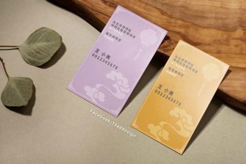 十三小妹廣告設計工作室 - 