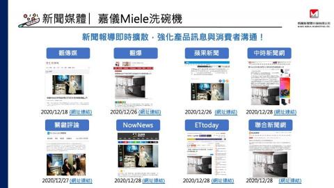 品牌行銷顧問 穎嘉 - 