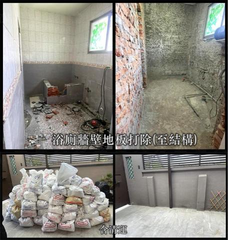 立偉人力工程行（拆除打石工程） - 