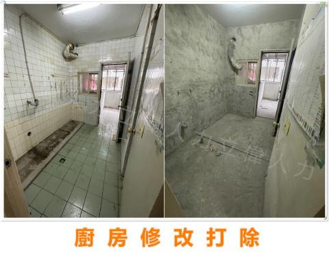 立偉人力工程行（拆除打石工程） - 