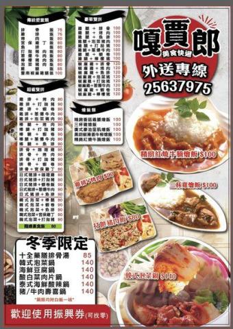 十三小妹廣告設計工作室 - 