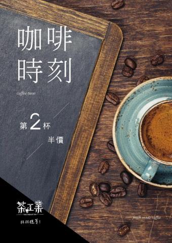 蔡宗哲 - DM設計