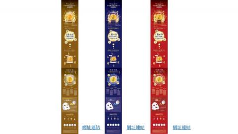 品牌行銷顧問 穎嘉 - 