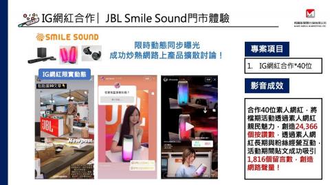 品牌行銷顧問 穎嘉 - 