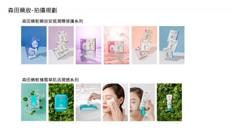 品牌行銷顧問 穎嘉 - 