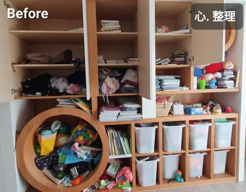 心.整理▪︎Fiona▪︎ - 