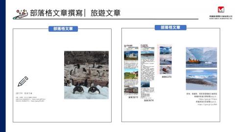 品牌行銷顧問 穎嘉 - 