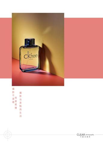 可麗兒攝影工作室 - 商品攝影-形象照